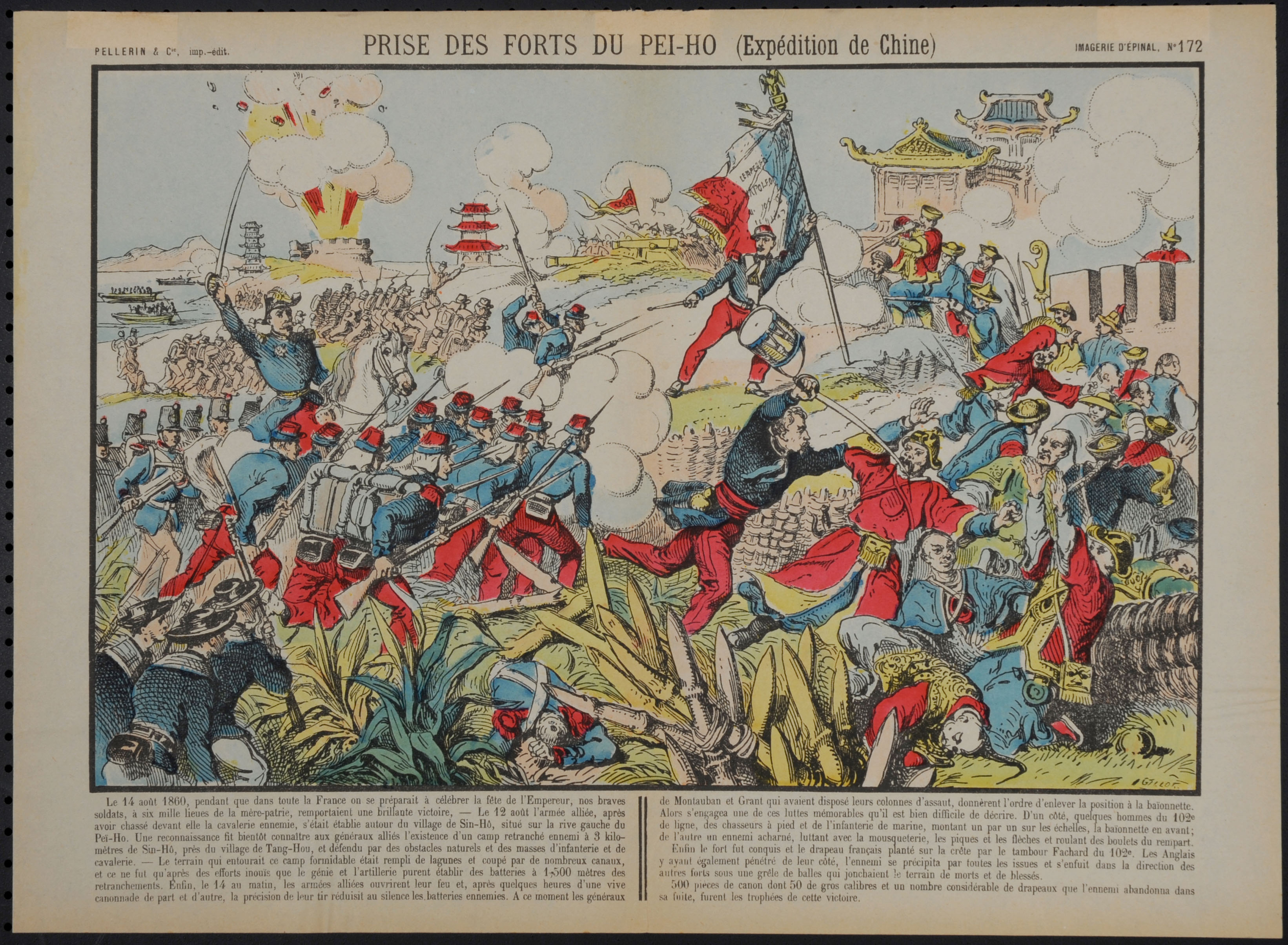 Conférence "La Guerre dans lʼimagerie populaire française (1824-1914)" le vendredi 3 février 2023